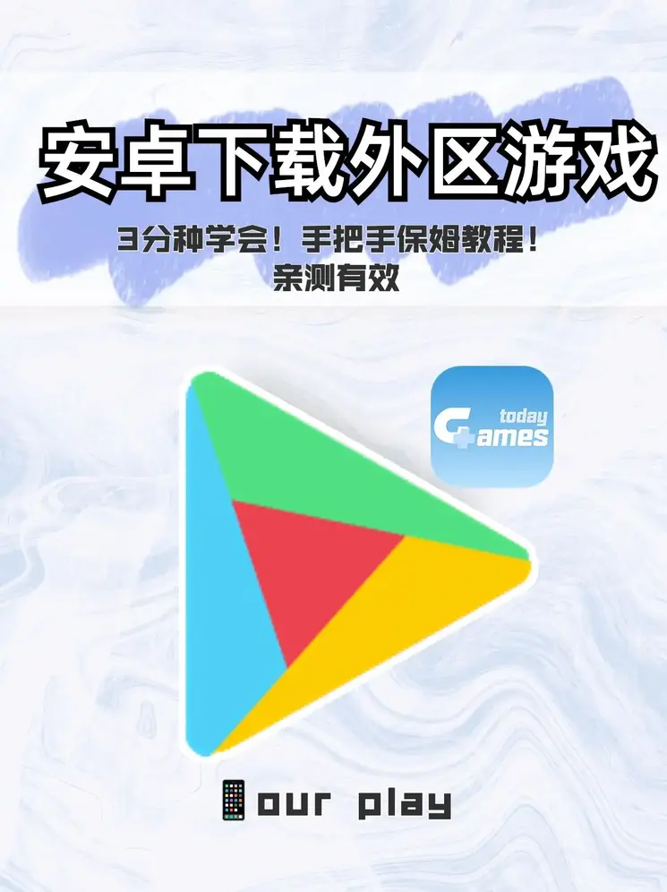 龙bt发布截图1